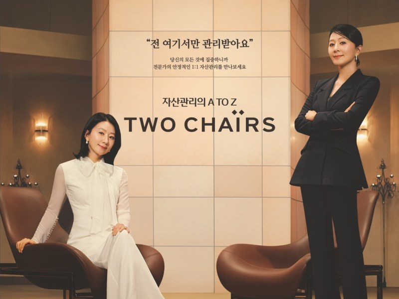 김희애 “난 ‘투체어스’에서만 관리&nbsp;받아”