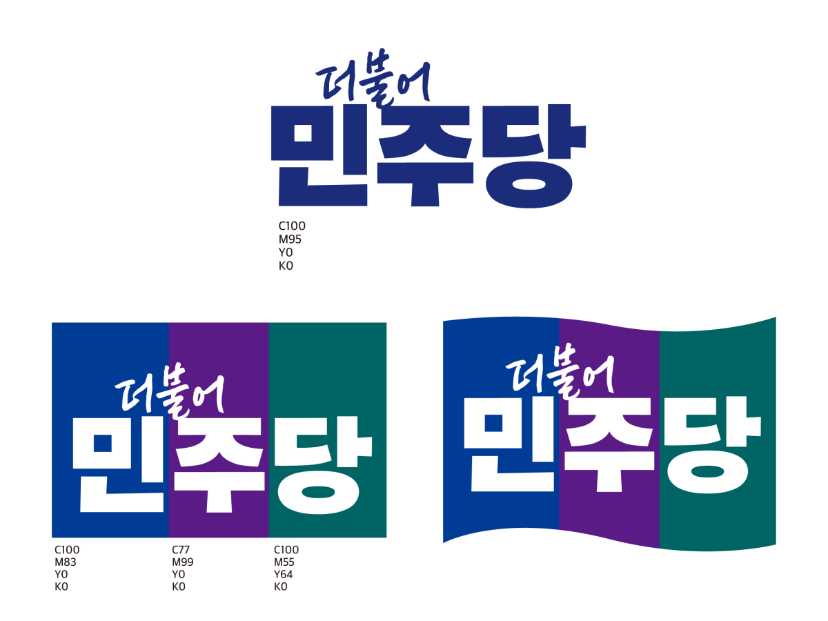  [논평]윤대통령과 전공의 만남, 총선용&nbsp;아니길..