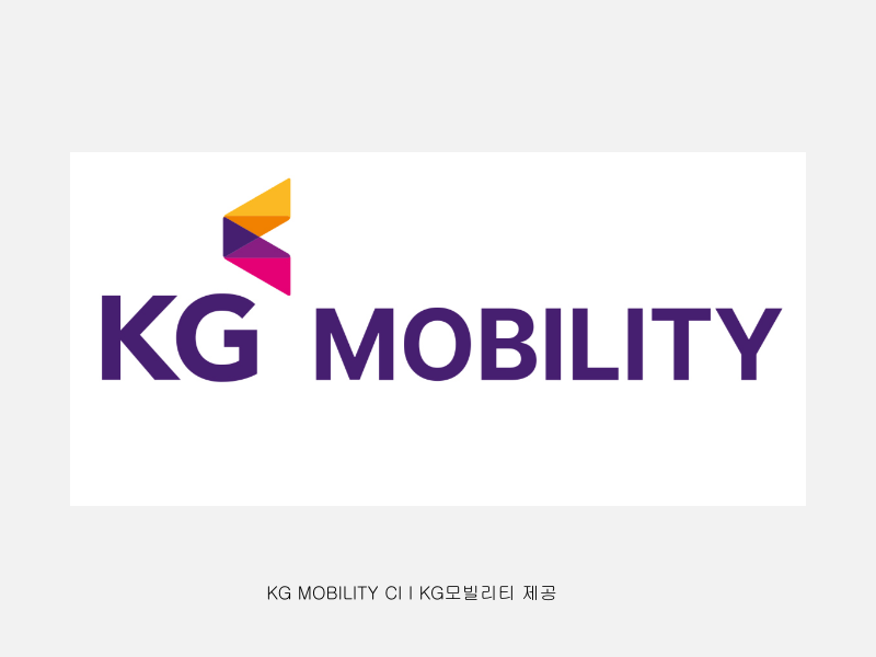 KG 모빌리티, 70주년 기념 ‘1954돈 골드바’&nbsp;추첨