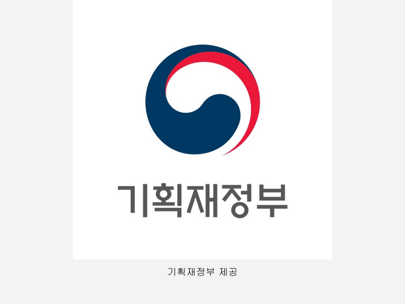 기획재정부,’23년 공공기관 고객만족도 조사 결과?