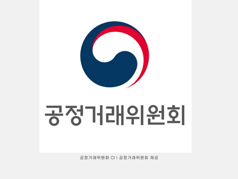 공정위, 日소비자청과 소비자정책 추진 방안 논의