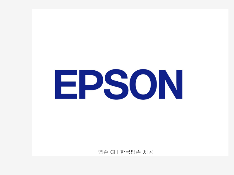 브랜드 스토리ㅣ한국엡손