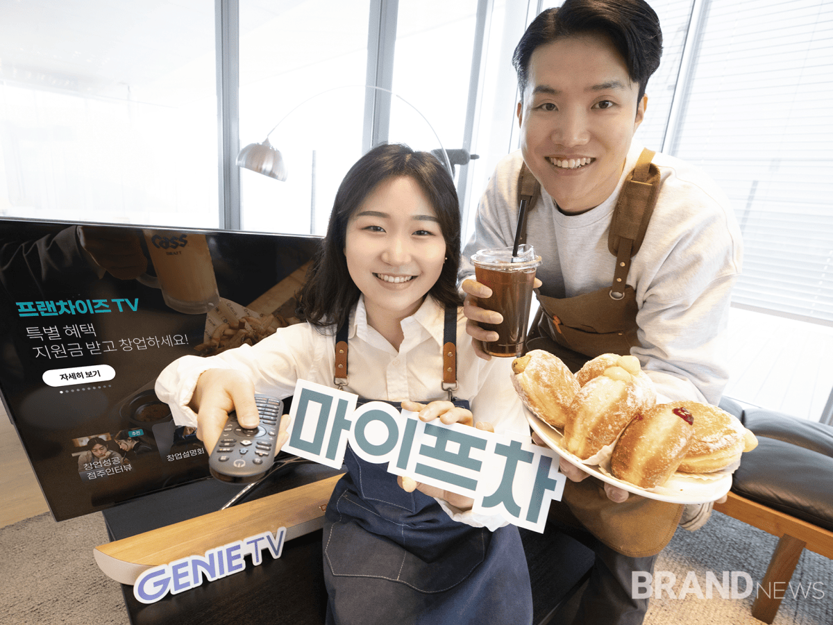 KT-마이프차, ‘프랜차이즈TV’ 출시