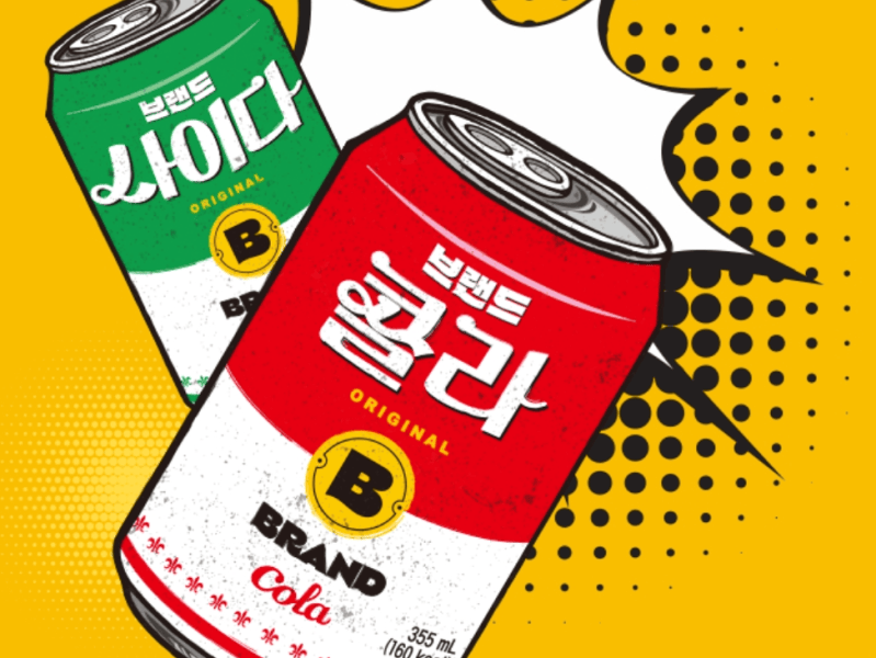 신세계 푸드, 브랜드 콜라-사이다 ‘제로’ 맛은?
