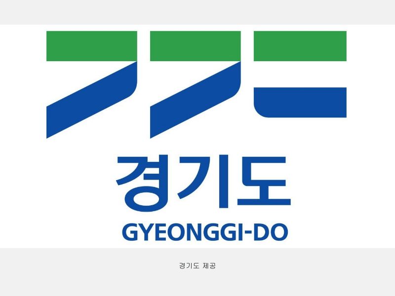 경기도 착한 브랜드, ‘5! 해피데이’ 기획전 진행