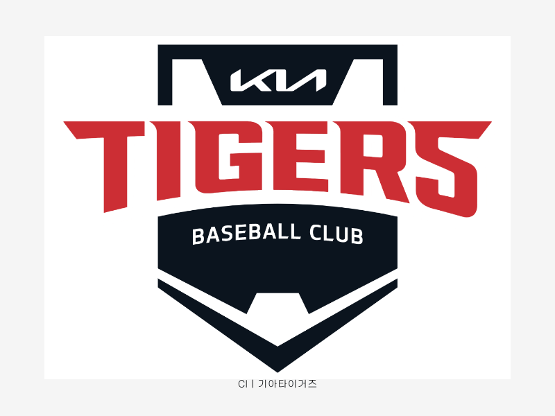 KIA 타이거즈, 갸린이 날 시리즈 이벤트