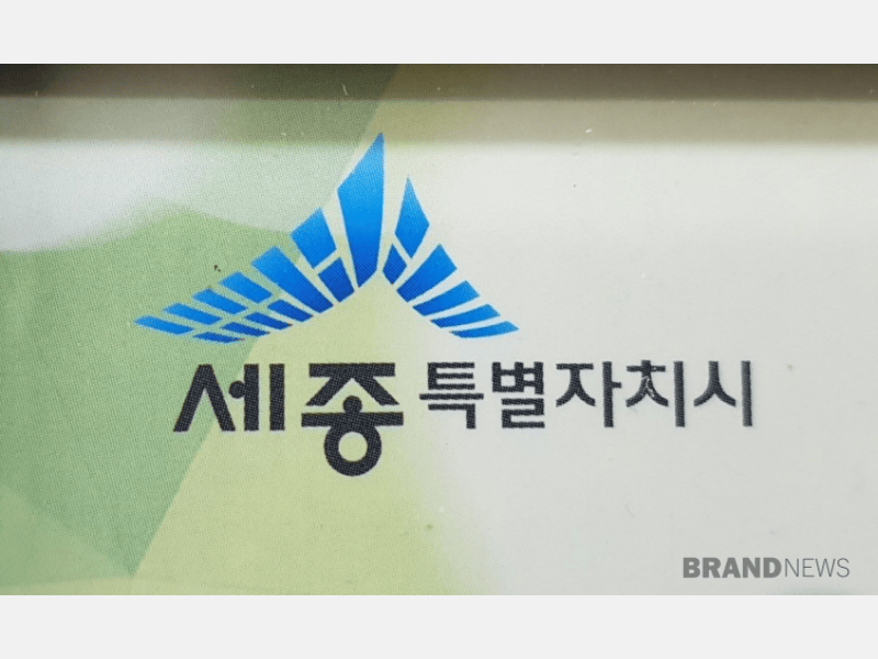 세종시, 탄소중립 실천 ‘녹색건축물 설계기준’ 마련